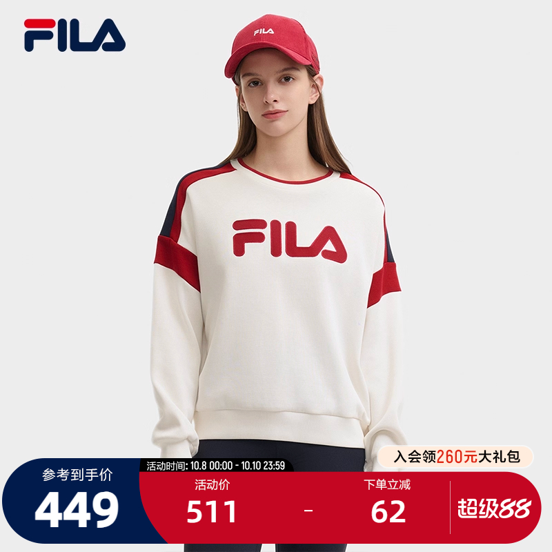 FILA斐乐女子套头卫衣