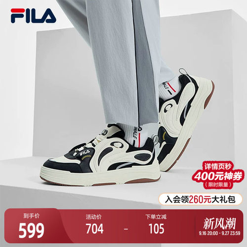 FILA斐乐男子休闲复古板鞋