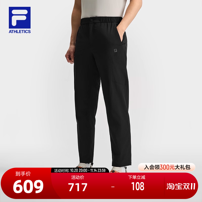 FILA斐乐男子梭织长裤