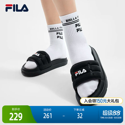 FILA斐乐女子复古拖鞋