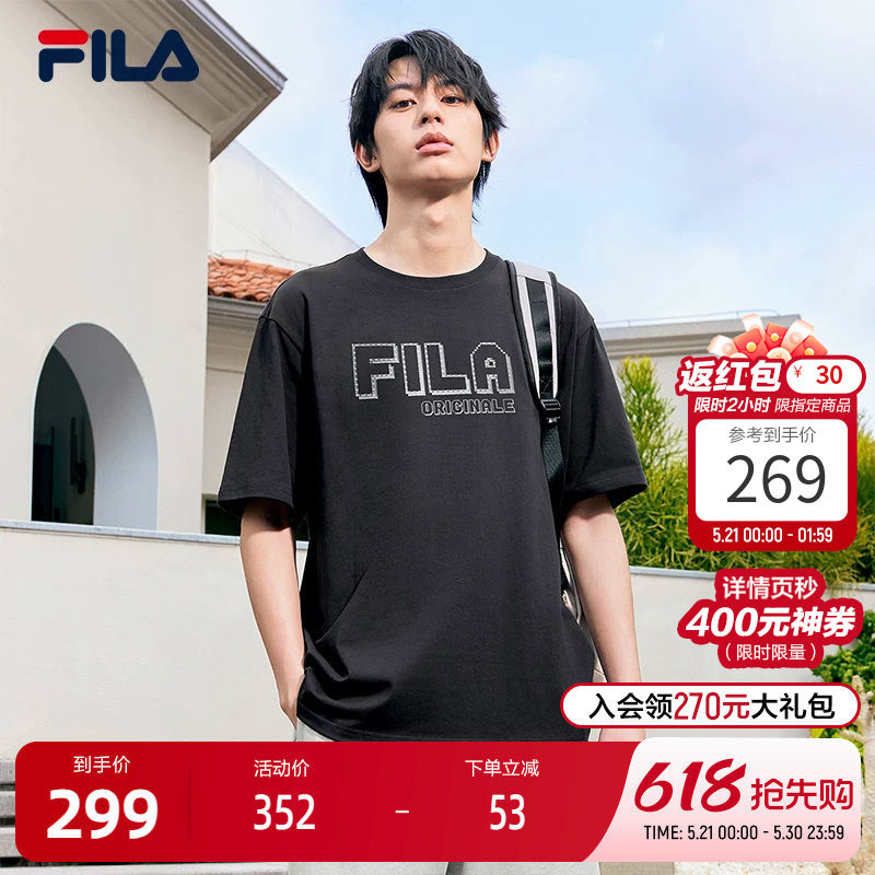 FILA斐乐官方男子针织短袖衫夏季新款马赛克图案休闲舒适圆领T恤