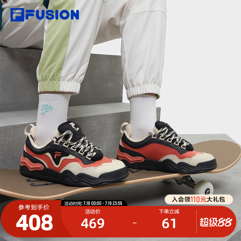 FILAFUSION斐乐女子板鞋