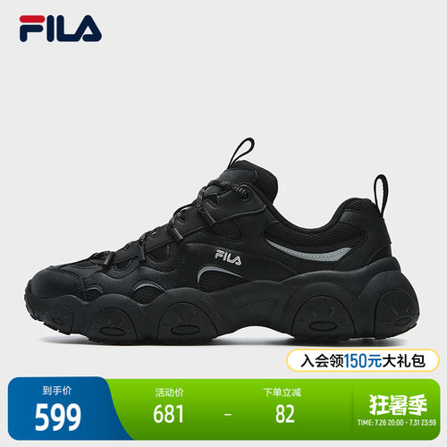 FILA斐乐男士ORIGINALE老爹鞋