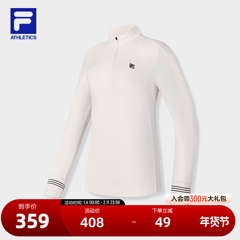 FILA 斐乐官方女子针织长袖衫2025春季新款网球运动基础半拉链长T,运动服/休闲服装,运动T恤,淘宝优惠券,粉丝福利购,淘宝优惠卷