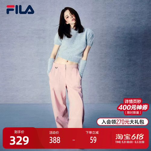 FILA斐乐女士梭织长裤