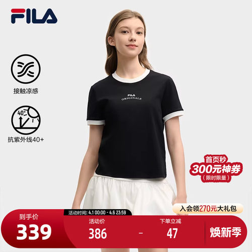FILA斐乐女子针织短袖衫
