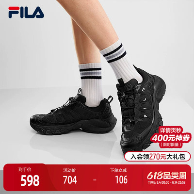 FILA斐乐男士时尚老爹鞋