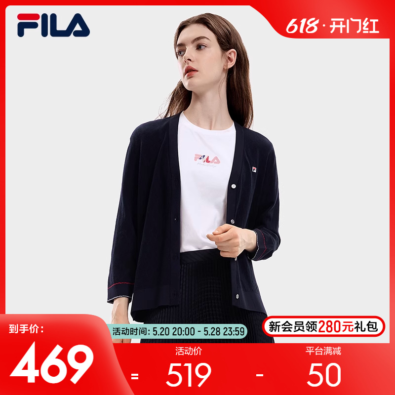 FILA斐乐官方女子编织外套2023秋新款简约时尚休闲编织长袖开衫 运动服/休闲服装 运动毛衣/线衫 原图主图