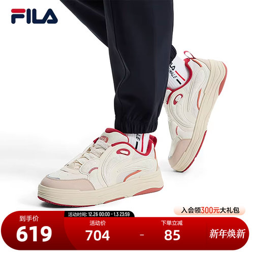 【易烊千玺同款】FILA斐乐板鞋VIBE律动鞋2025春季新年休闲鞋男