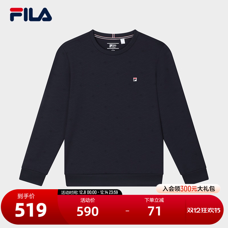 FILA斐乐男式针织套头衫