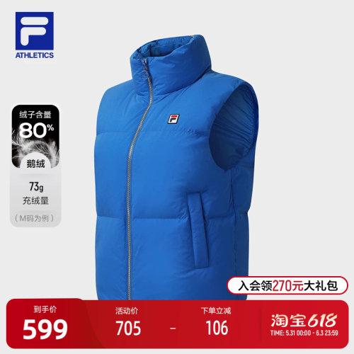 FILA 斐乐官方女士羽绒马甲2025冬新款网球运动保暖立领无袖上衣