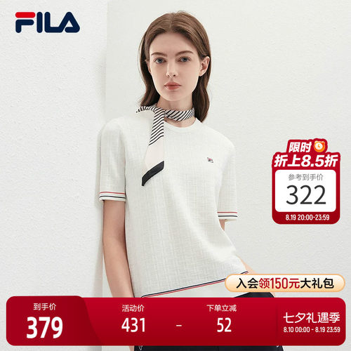 FILA斐乐女子短袖编织衫