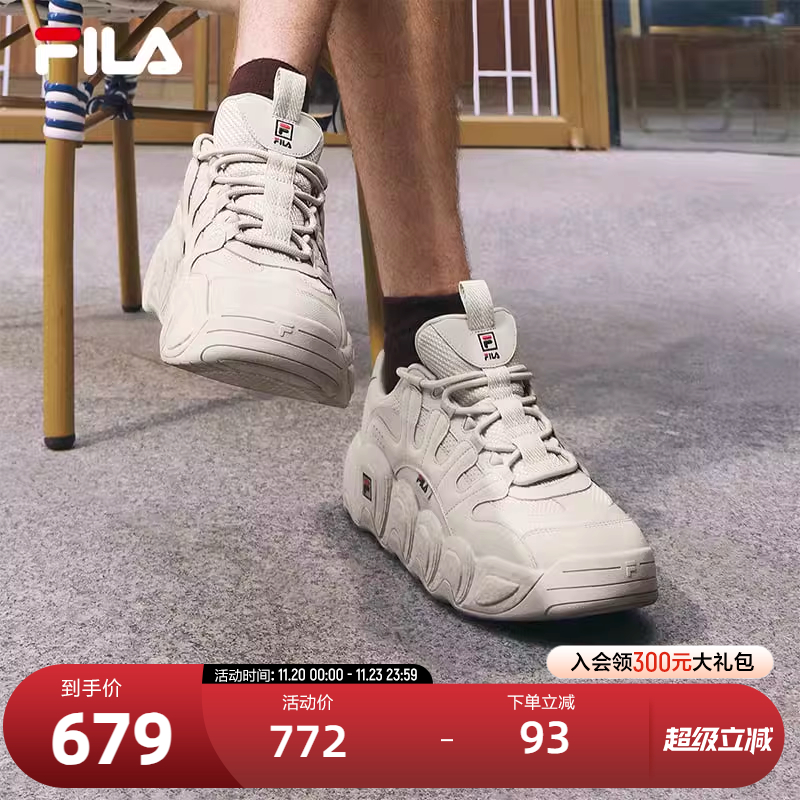 FILA斐乐男士复古运动鞋