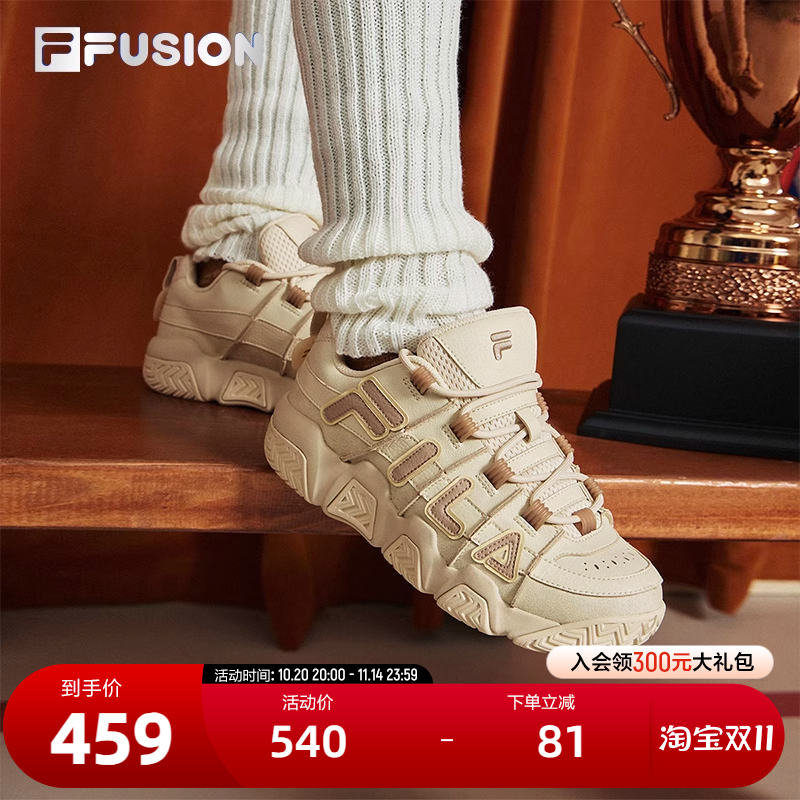 FILAFUSION斐乐女子篮球鞋