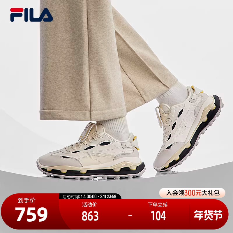 FILA 斐乐官方女鞋KM 2先锋运动鞋2025冬新款叠叠鞋休闲鞋运动鞋,运动鞋new,运动休闲鞋,淘宝优惠券,粉丝福利购,淘宝优惠卷