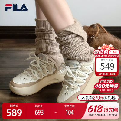 FILA斐乐女子摩登板鞋