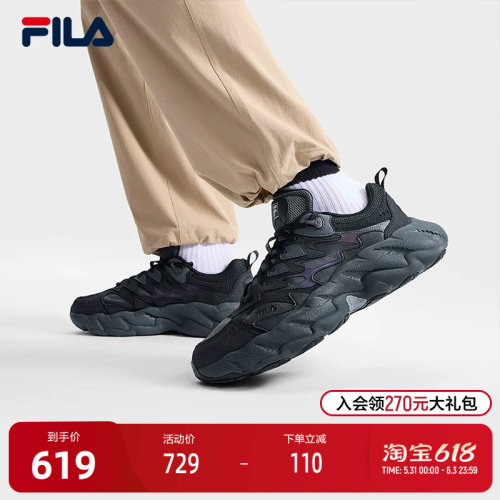 FILA斐乐男士摩登运动鞋