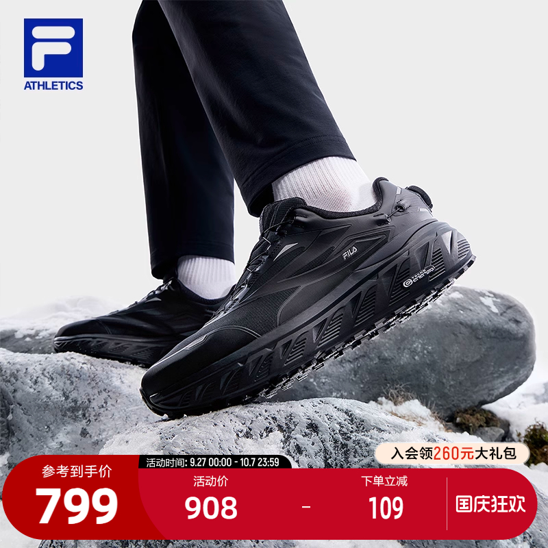 FILA斐乐男子运动跑步鞋