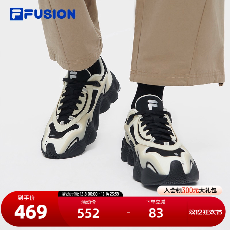 FILAFUSION斐乐男士复古潮鞋