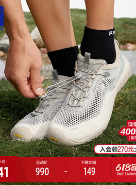 FILA 斐乐官方男鞋ZEROFEEL IDC户外鞋2026夏季新款水杉鞋跑步鞋