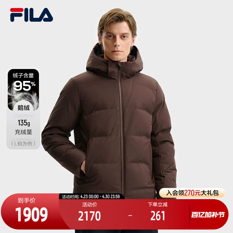FILA 斐乐官方男士羽绒服2025冬季新款时尚休闲基础保暖连帽外套