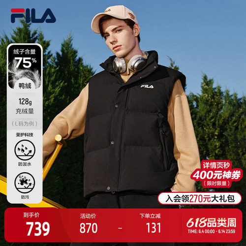 FILA 斐乐官方情侣款羽绒马甲2025冬季新款时尚休闲保暖立领外套