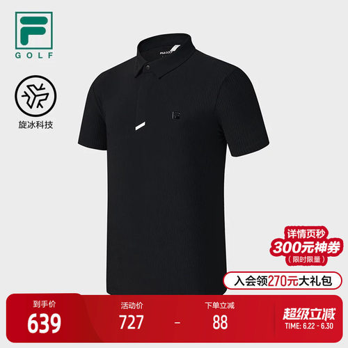 FILA 斐乐官方男子针织短袖POLO衫2025秋新款高尔夫运动凉感上衣