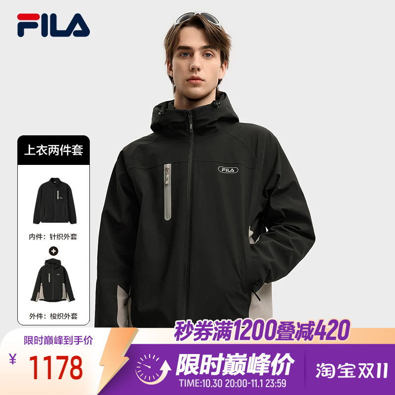 FILA斐乐男士上衣两件套
