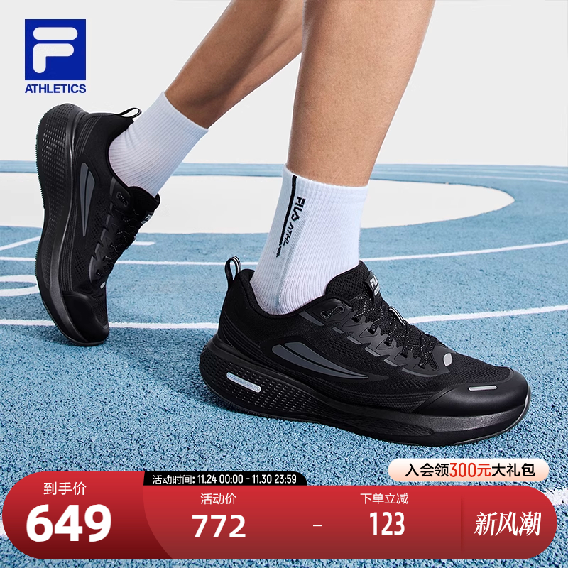 FILA斐乐男子运动跑步鞋