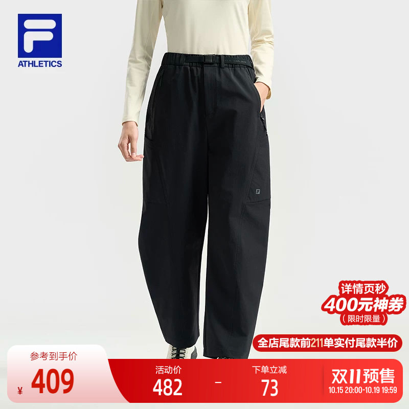 FILA 斐乐官方女士梭织长裤2025冬季新款户外运动简约宽松直筒裤