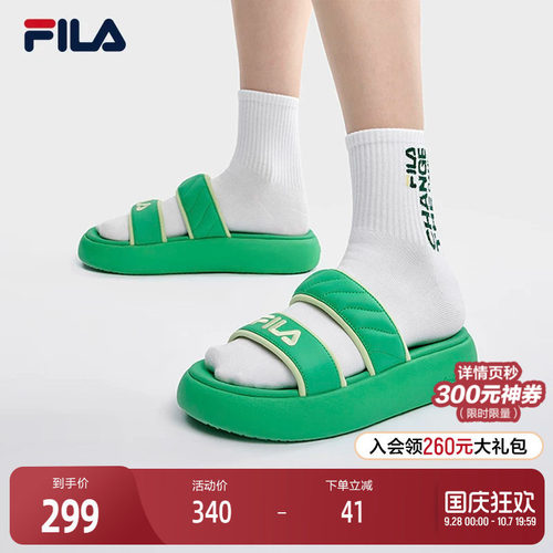 FILA斐乐女子摩登拖鞋