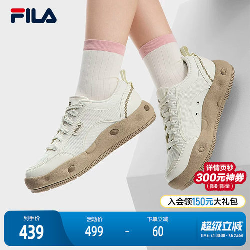 FILA斐乐女士复古帆布鞋