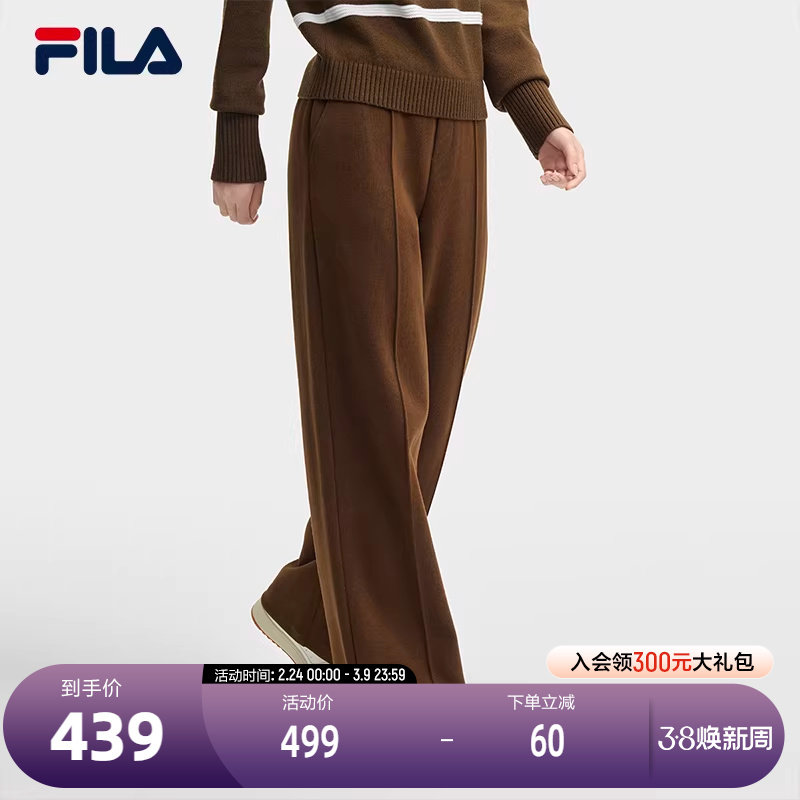FILA 斐乐官方女士针织长裤2024冬季新款简约时尚休闲宽松阔腿裤 - FILA斐 乐官方店出品