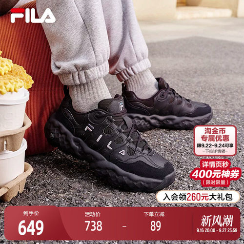 FILA斐乐男子摩登运动鞋