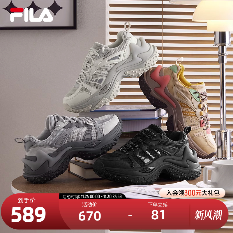 FILA斐乐女摩登运动鞋