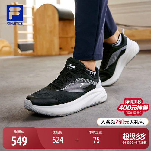 FILA斐乐女子运动路跑鞋