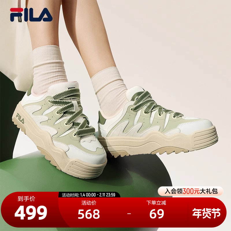 FILA斐乐女子摩登板鞋秋冬轻便回弹厚底斑斓鞋复古增高运动休闲鞋