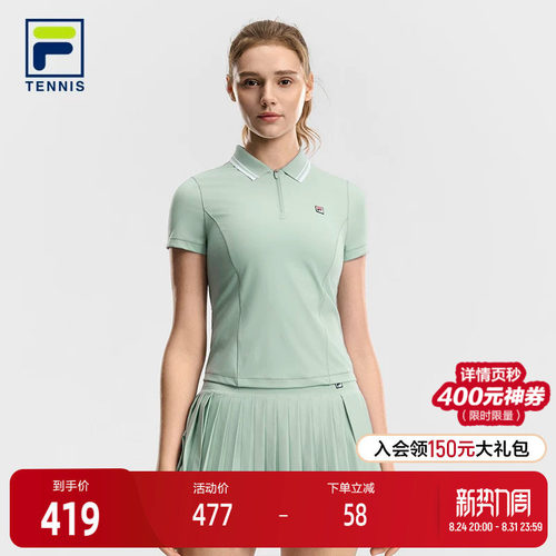FILA斐乐女士针织短袖POLO衫