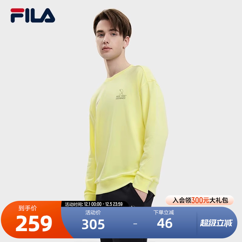 FILA斐乐男子针织套头衫