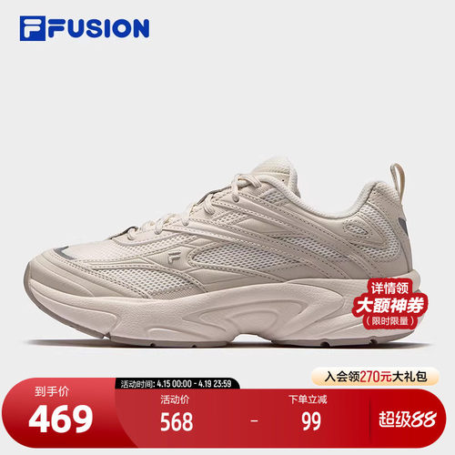 FILAFUSION斐乐潮牌跑步鞋