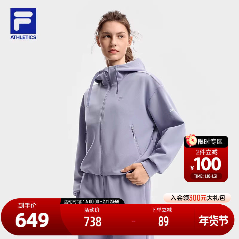 FILA 斐乐官方女士针织连帽外套2025冬新款健身运动简约宽松上衣,运动服/休闲服装,运动茄克/外套,淘宝优惠券,粉丝福利购,淘宝优惠卷