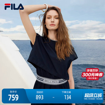 FILA斐乐女士裙装两件套