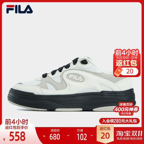 FILA斐乐女子休闲板鞋