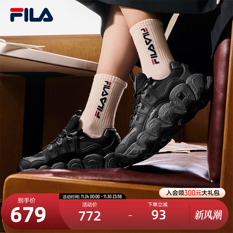 FILA斐乐女士摩登运动鞋