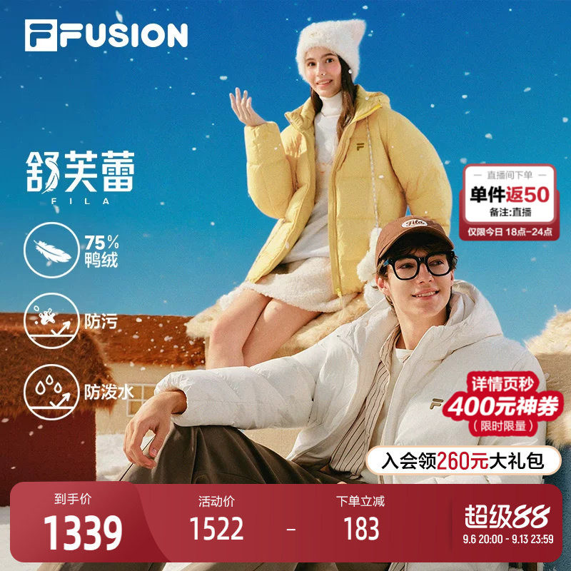 FILAFUSION斐乐潮牌羽绒服