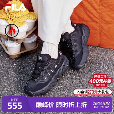 FILA斐乐女士摩登运动鞋