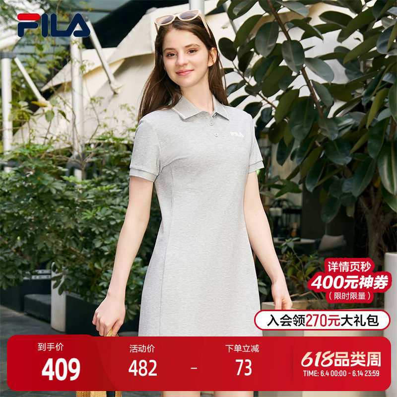 FILA斐乐官方女士连衣裙夏季复古纯色经典显瘦POLO领修身运动裙子