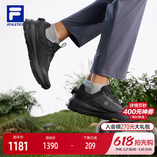 FILA斐乐男士EXPLORE户外鞋