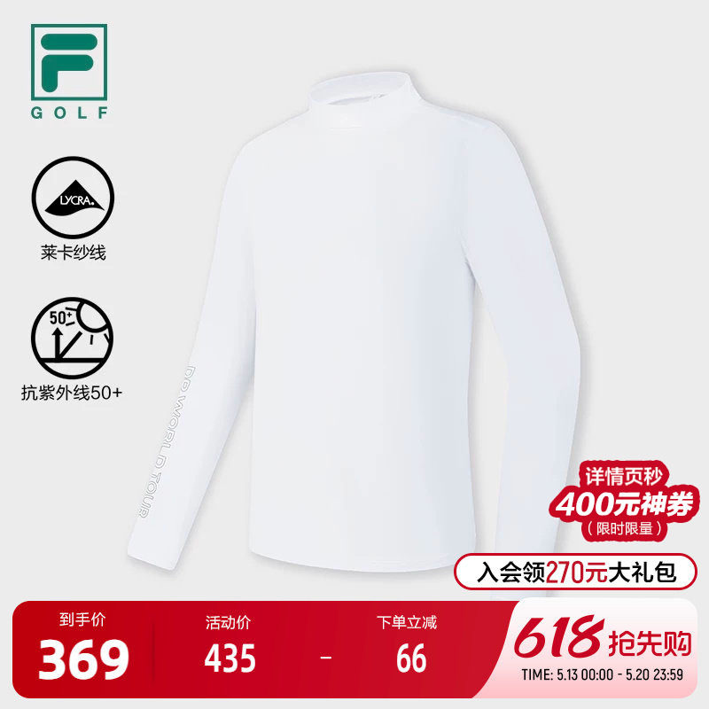 FILA 斐乐官方男子针织长袖衫2025春新款高尔夫运动防晒小高