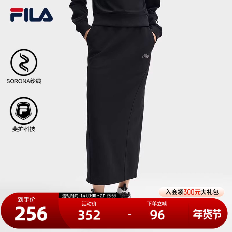 FILA 斐乐官方女士针织裙2024秋新款时尚休闲半身裙卫衣裙一步裙,运动服/休闲服装,运动半身裙,淘宝优惠券,粉丝福利购,淘宝优惠卷